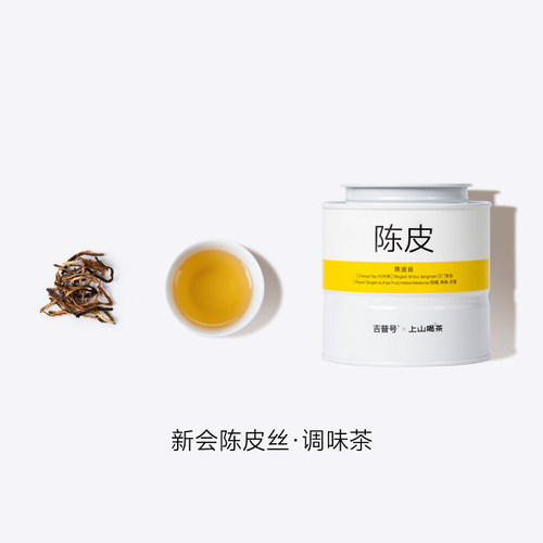 上山喝茶 云南茶组合 单枞乌龙茶 雪绿 绿茶 东方美人 红茶 茶叶 - 图1