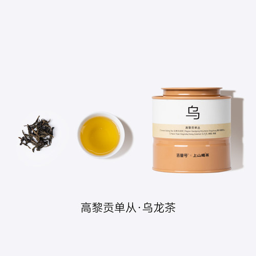 上山喝茶 云南茶组合 单枞乌龙茶 雪绿 绿茶 东方美人 红茶 茶叶 - 图3