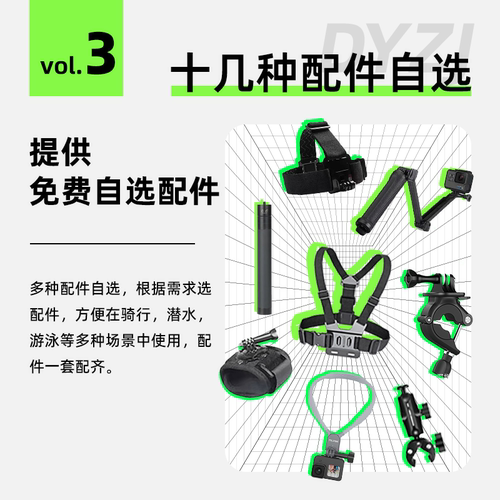 出租适用DJI大疆 osmo pocket3/4 口袋相机vlog云台手持稳定租赁 - 图1