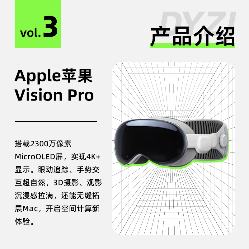 租赁Apple/苹果Vision Pro M2芯片VR头戴显示器 空间计算出租服务,淘宝优惠券,粉丝福利购,淘宝优惠卷