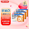 星鲨维生素D滴剂维d胶囊预防佝偻病