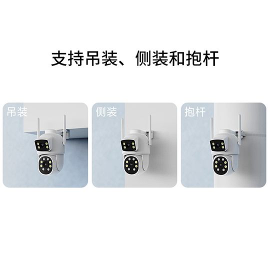 Dingzero smart outdoor camera Mijia wireless wifi high-definition night vision home door outdoor surveillance camera A1 Mijia APP access dual lens dual field of view 360 no blind spots