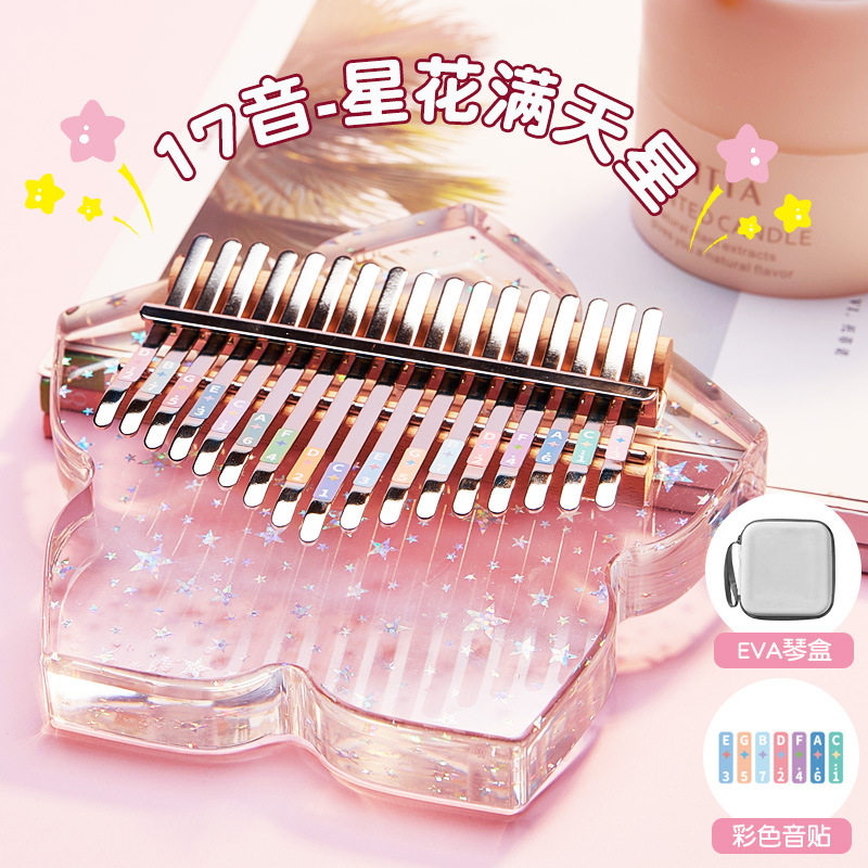 前谷拇指琴卡林巴琴21音女生初学者水晶乐器17音便携式手指姆钢琴,淘宝优惠券,粉丝福利购,淘宝优惠卷