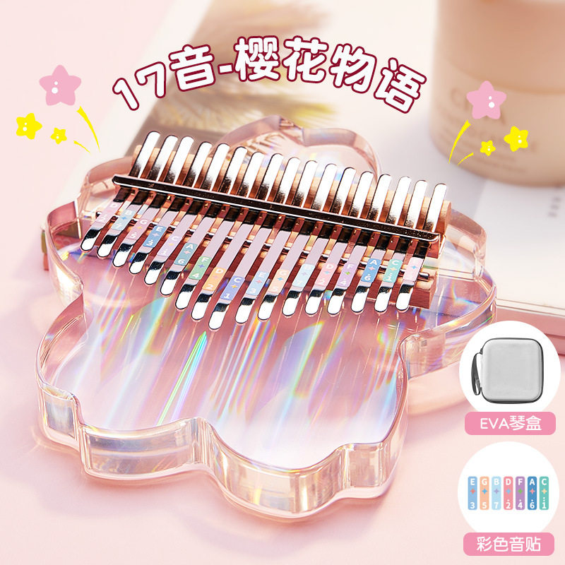 前谷拇指琴卡林巴琴21音女生初学者水晶乐器17音便携式手指姆钢琴,淘宝优惠券,粉丝福利购,淘宝优惠卷