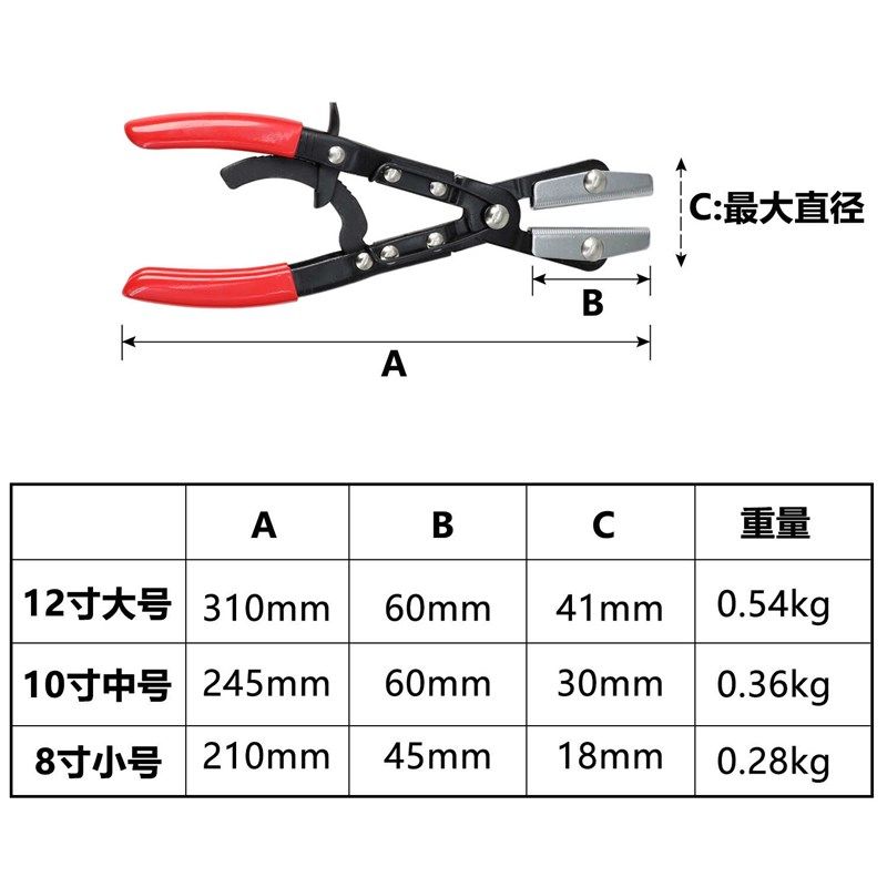 汽车油管封口钳软管断流封管钳子合金水管夹紧器油管夹子维修工具,淘宝优惠券,粉丝福利购,淘宝优惠卷