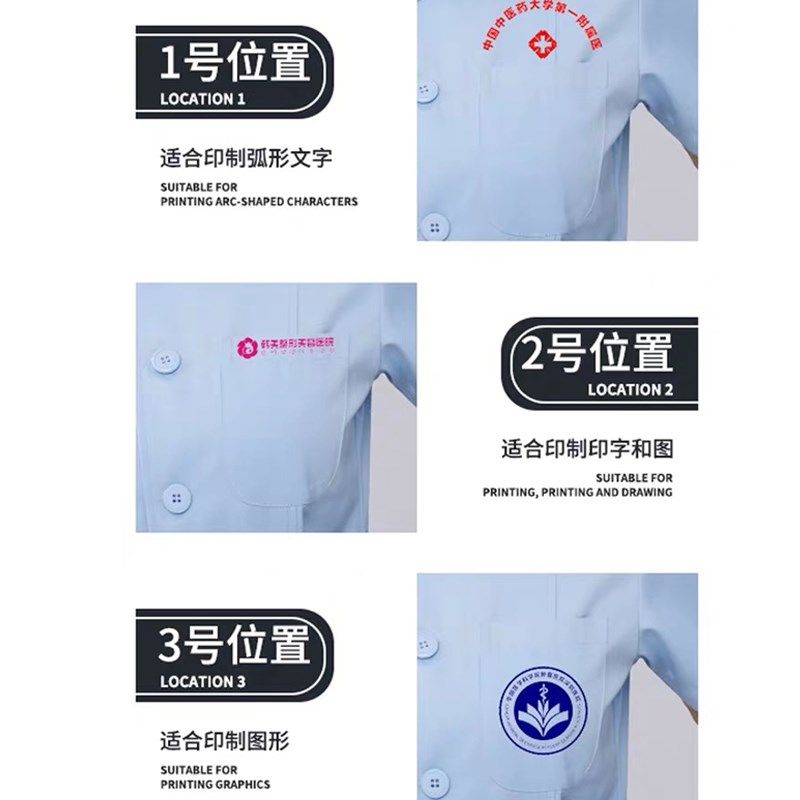 南丁格尔粉蓝白护士服冬夏装长短袖分体套装美容服牙科医生月嫂服,淘宝优惠券,粉丝福利购,淘宝优惠卷