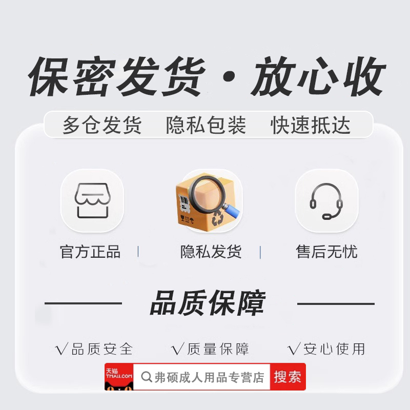 玻尿酸避孕套超薄裸入旗舰店正品口用安全套男用品女性安全帽成人 - 图3