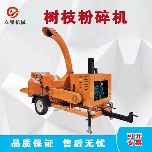 干湿两用果园碎枝机园林绿化树叶树枝粉碎机柴油移动式链板碎木机 - 图2