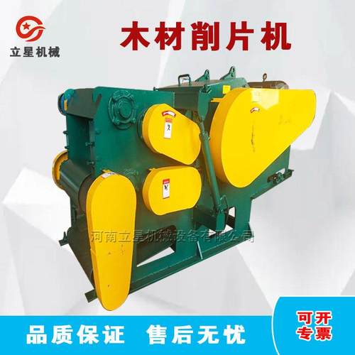 干湿两用果园碎枝机园林绿化树叶树枝粉碎机柴油移动式链板碎木机 - 图0