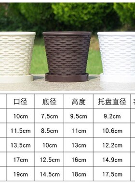 花盆外装饰套花盆外套遮丑遮丑套花盆外I罩草编花盆手工抱抱桶收
