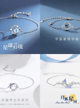 闺蜜手链女二人一对三人四人双人2024I年新款女生礼物女款学生手