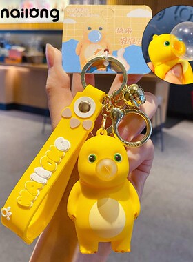 网红书包挂饰正版解压吐泡泡奶龙钥匙扣女精致创意捏捏乐钥匙挂件
