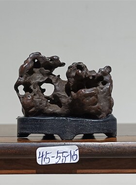 太湖石拳石袖石卧供茶台茶桌小摆件天然J原石传统艺术品收藏雅器H
