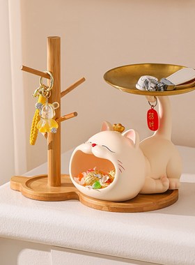 玄关收纳置物架招财猫门s口放钥匙摆件入户装饰品乔迁新居礼品礼