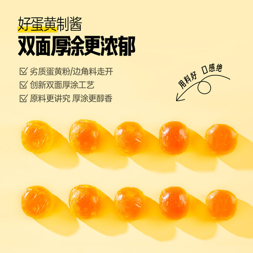锅巴王子蟹香蛋黄锅巴450g休闲零食大吃兄生产 - 图1