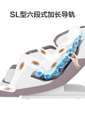 荣泰A58plus按摩椅家用全身全自动多功能豪华太空舱按摩沙发新款