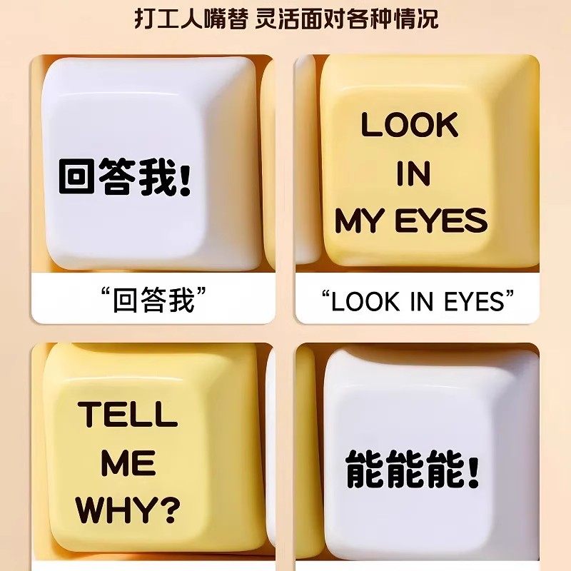 新款回答我4键按键小键盘上课小玩具语音发声玩具创意整其它玩具,淘宝优惠券,粉丝福利购,淘宝优惠卷