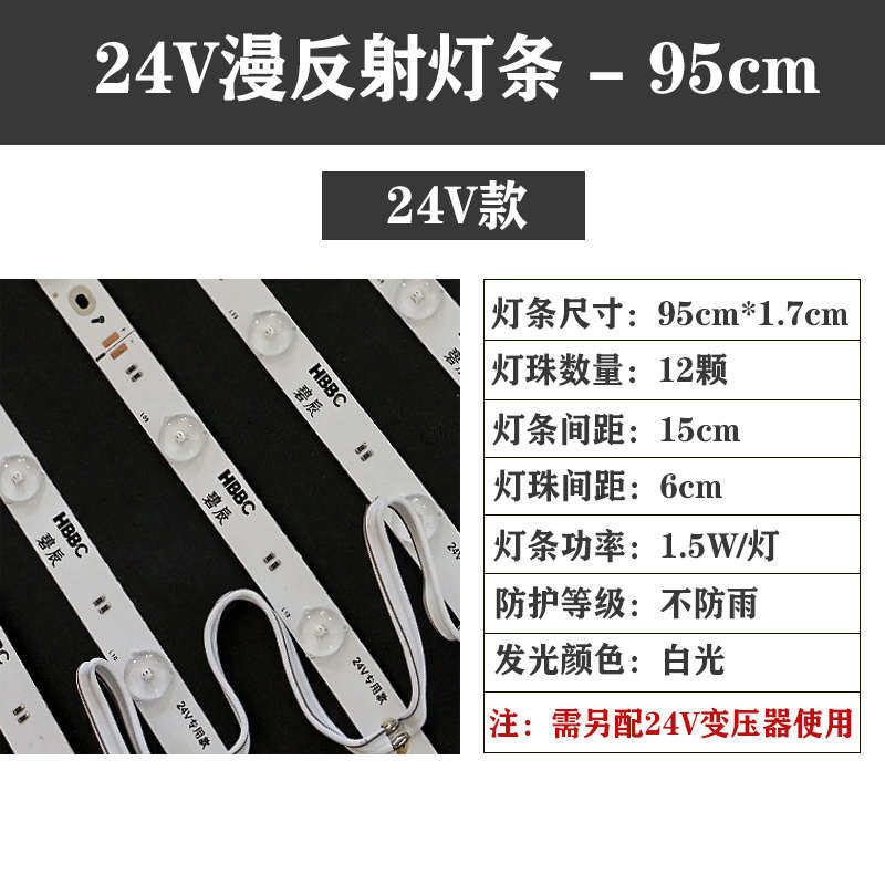 漫反射灯3030灯式条led12v防水软膜广告天花条灯箱光源高亮卷帘,淘宝优惠券,粉丝福利购,淘宝优惠卷
