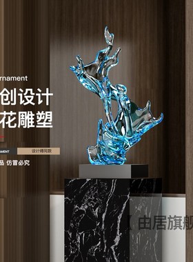 透明浪花雕塑现代玄关摆件轻奢艺术高档客厅办公室招财落地装饰品