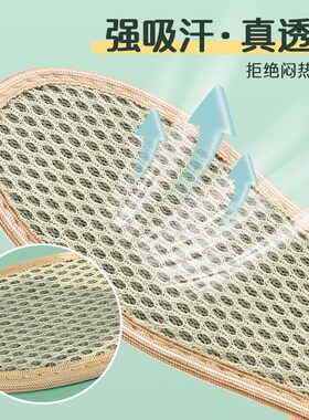 儿童鞋垫夏天透气薄款小孩专用y防臭吸汗男童女童宝宝33码夏季运