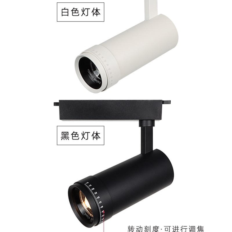 调焦LED轨道射灯博物馆美术馆展厅照字画轨道灯 背景墙服装店射灯 - 图1