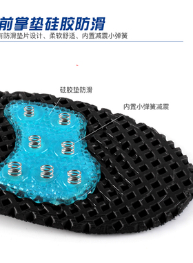 弹簧减震运动增高鞋垫篮球鞋垫吸汗透气男女士运动透气大码跑步