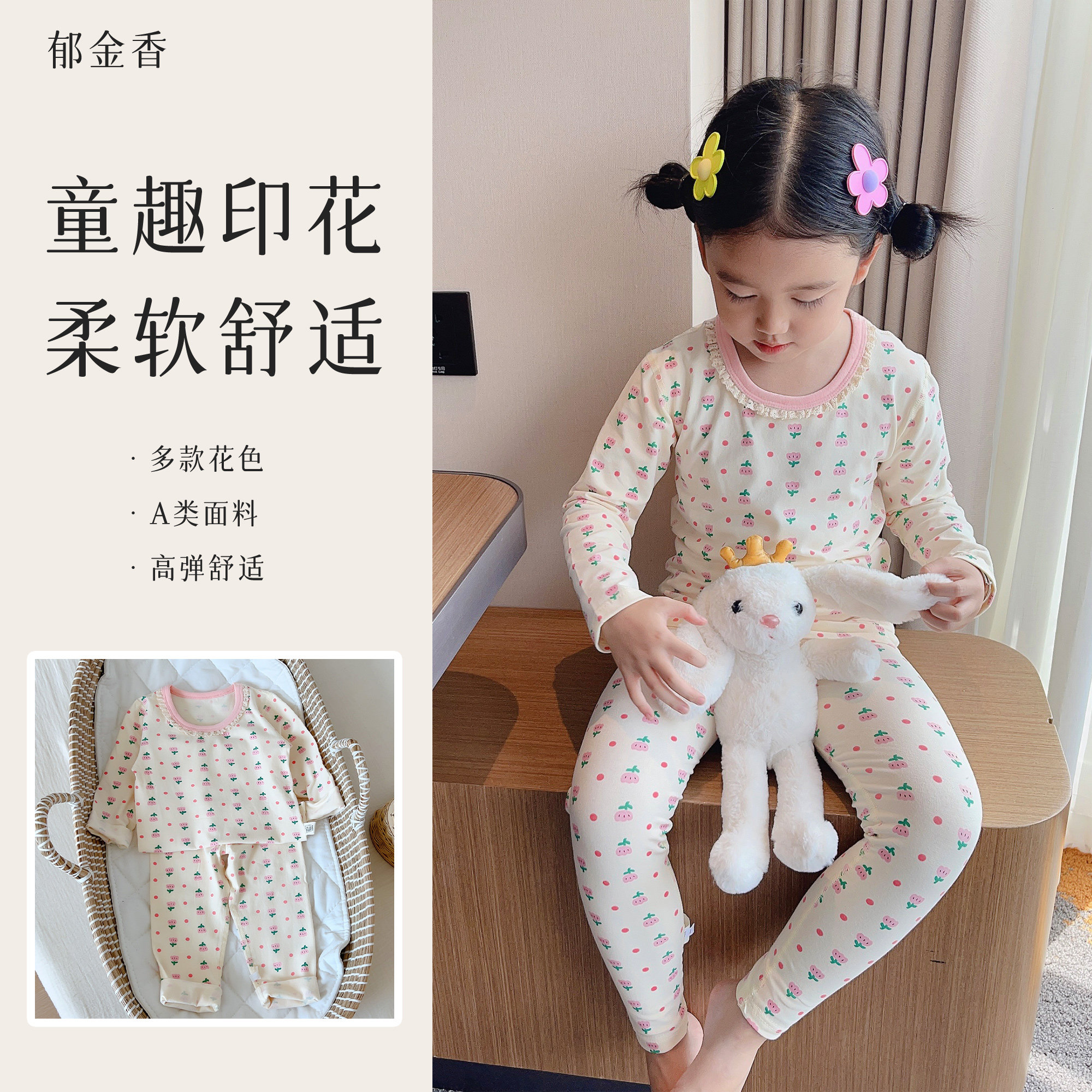 【A类无骨棉210g】儿童秋衣秋裤家居服套装男童女童学生柔软打底,淘宝优惠券,粉丝福利购,淘宝优惠卷