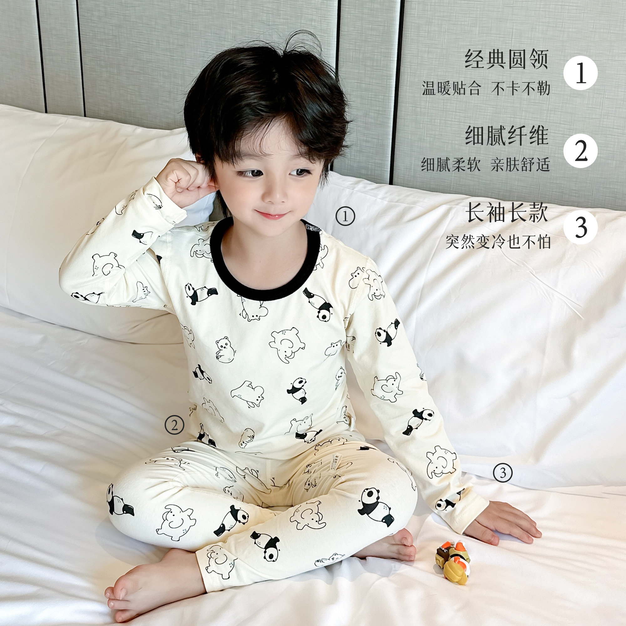 【A类无骨棉210g】儿童秋衣秋裤家居服套装男童女童学生柔软打底,淘宝优惠券,粉丝福利购,淘宝优惠卷