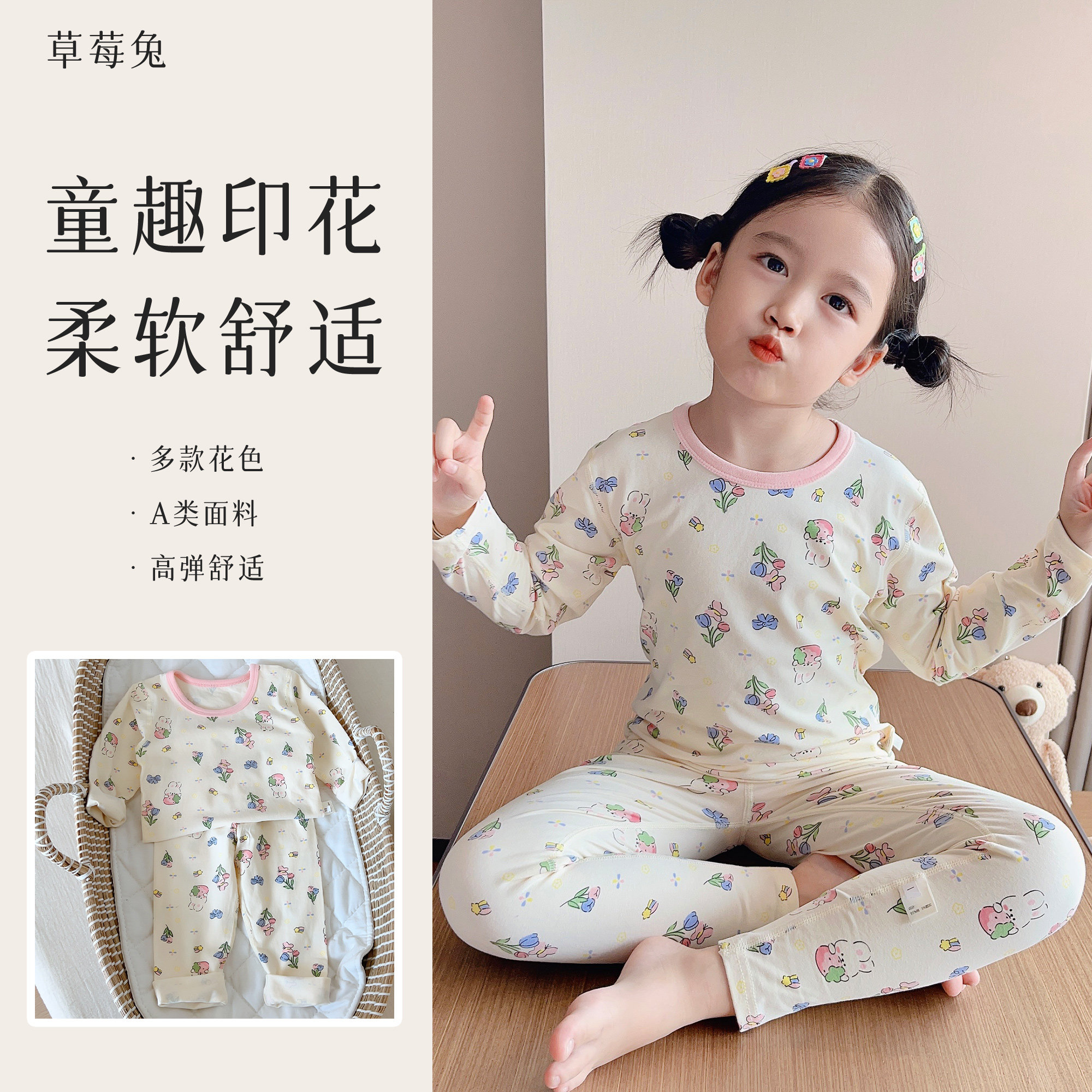 【A类无骨棉210g】儿童秋衣秋裤家居服套装男童女童学生柔软打底,淘宝优惠券,粉丝福利购,淘宝优惠卷