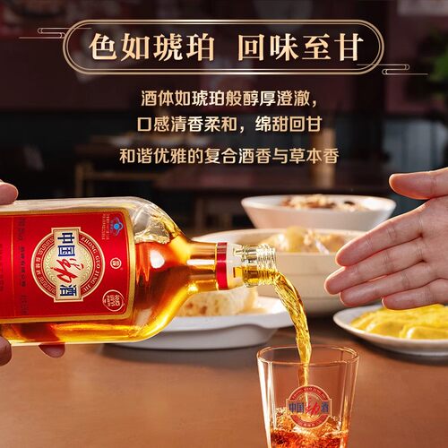 中国劲牌劲酒35度500ml*2*6瓶礼盒装养保健酒水官方正品生送亲戚 - 图2
