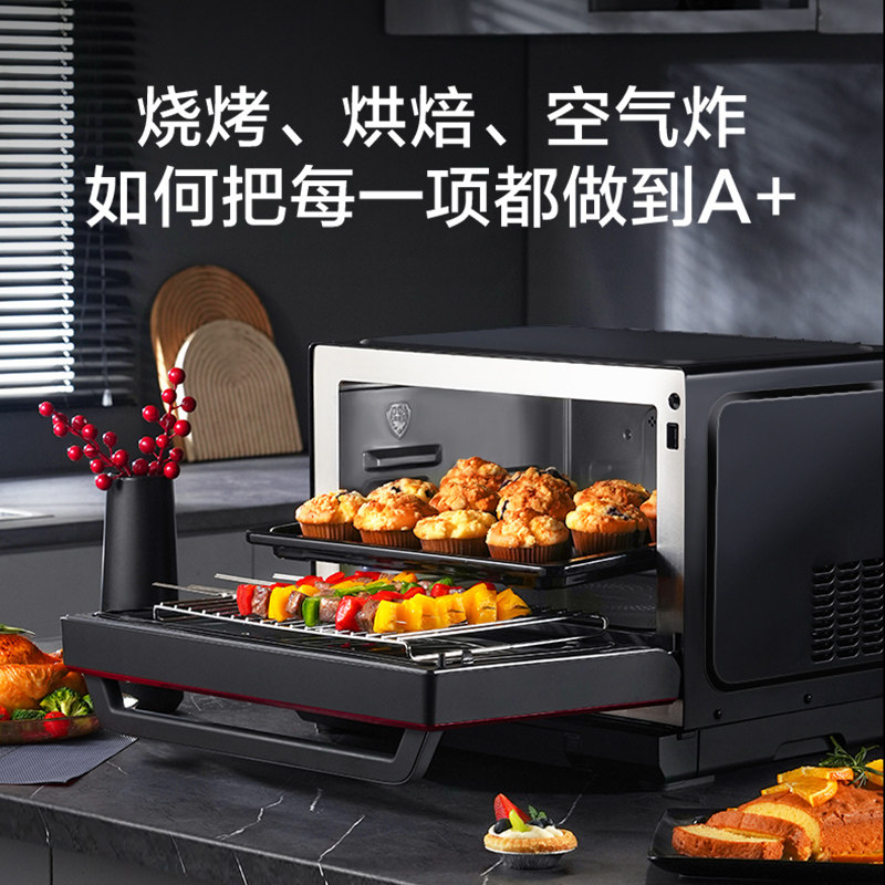 格兰仕微波炉家用2026新款变频智能微蒸烤炸一体机烤箱蒸箱RS