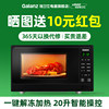 Galanz microwave oven for household small new 20-liter smart turntable speed heat thawing official genuine ALB0