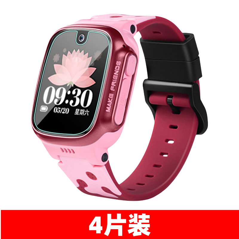 适用于小天才D3钢化膜Q1S智能儿童电话手表/Z2S/Z1S保护膜高清防爆防摔防刮手表膜表盘全屏幕护眼专用配件 - 图3