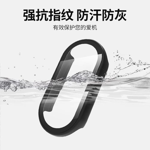 适用于小米手环10保护壳新品壳膜一体保护套智能手环10nfc版表壳钢化膜防刮防摔全包时尚男女陶瓷版专用配件 - 图1