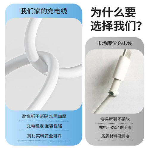 适用于小寻X5pro/T6pro充电器Yes3C充电线Yes3Pro儿童电话M6手表P5/P6S磁吸A9/Y2Pro/MaxPro/X2/X3/X3S配件 - 图3