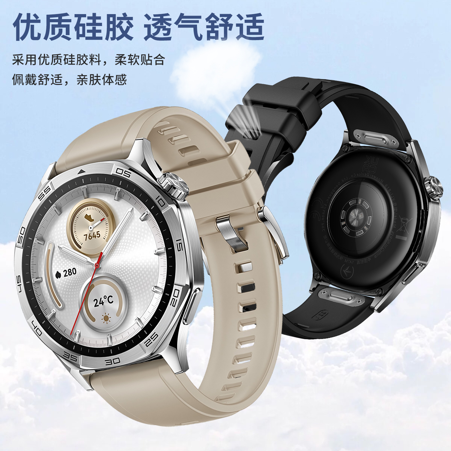 适用于华为gt6/5手表带硅胶智能Watch5腕带Watch4pro运功46mm按压式GT5Pro替换gt3/2e幻夜黑/苍山灰高级男士 - 图1
