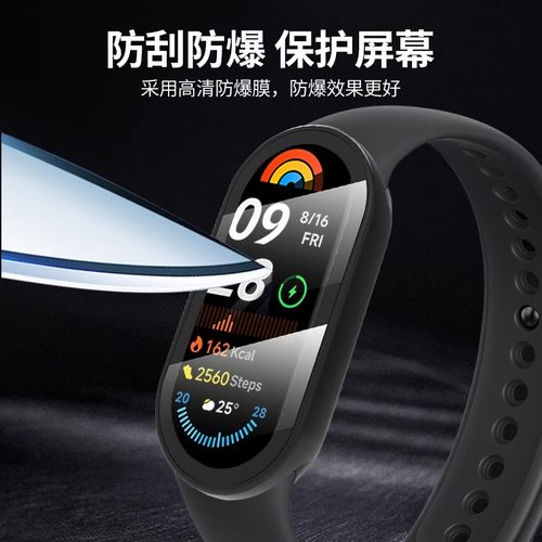 适用于小米手环10保护壳新品壳膜一体保护套智能手环10nfc版表壳钢化膜防刮防摔全包时尚男女陶瓷版专用配件 - 图0