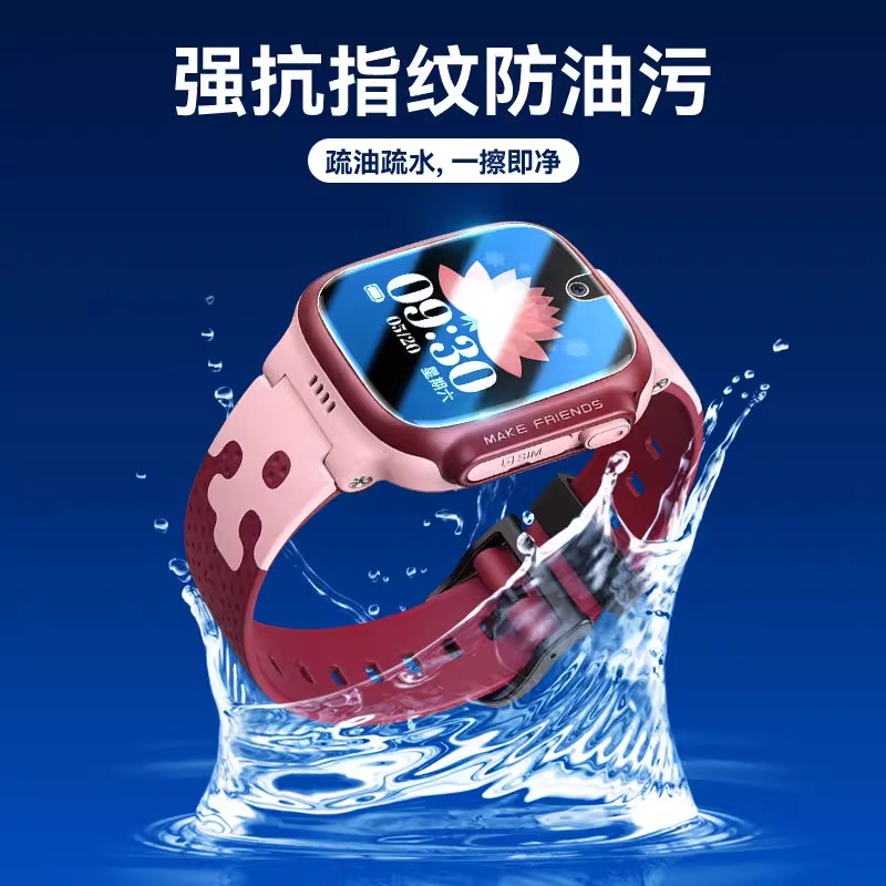 适用于小天才D3钢化膜Q1S智能儿童电话手表/Z2S/Z1S保护膜高清防爆防摔防刮手表膜表盘全屏幕护眼专用配件 - 图1