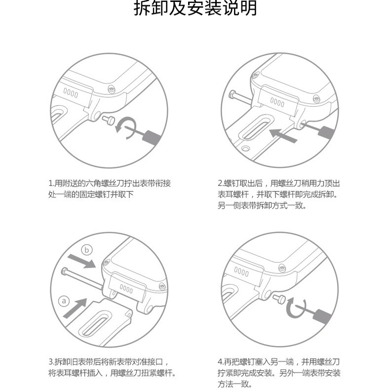 适用华为儿童手表表带螺丝杆5pro/4pro生耳5活力版/新耀版螺帽5XPro螺母4X螺帽钉3Pro超能版3S专用3X电话配件,淘宝优惠券,粉丝福利购,淘宝优惠卷