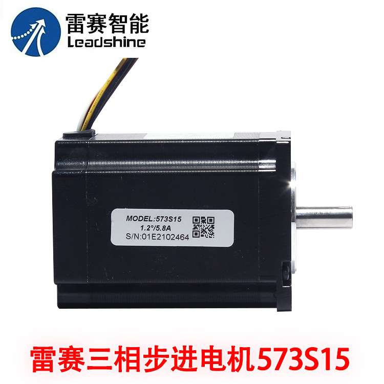 57三相步进电机573S15/573S09/573S15-L配3ND583驱动器1.5N - 图2