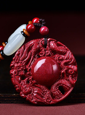 朱砂吊坠男士双龙护主平安