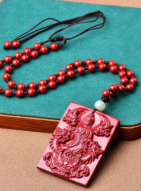 天然高含量朱砂挂件护身符