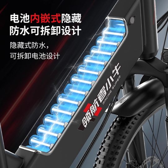 领航者小牛电助力自行车山地车通勤代步越野锂电池单车成人电动车