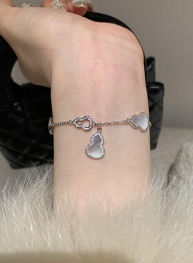 奢华白贝红贝精致吊坠葫芦手链