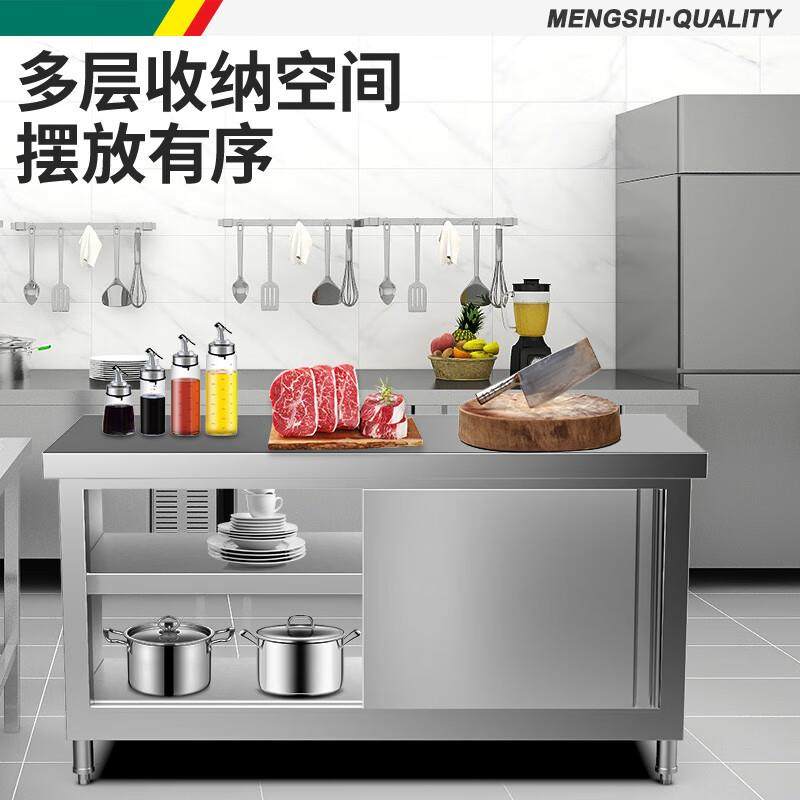 猛世加厚不锈钢厨房推拉门储物柜双通打荷台厨房柜组装款厚0.8mm,淘宝优惠券,粉丝福利购,淘宝优惠卷