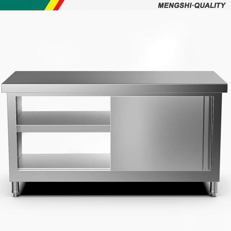 猛世加厚不锈钢厨房推拉门储物柜双通打荷台厨房柜组装款厚0.8mm,淘宝优惠券,粉丝福利购,淘宝优惠卷