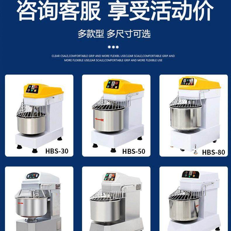和面机商用商业用打面机全自动大型搅拌机跨境爆品揉面机,淘宝优惠券,粉丝福利购,淘宝优惠卷