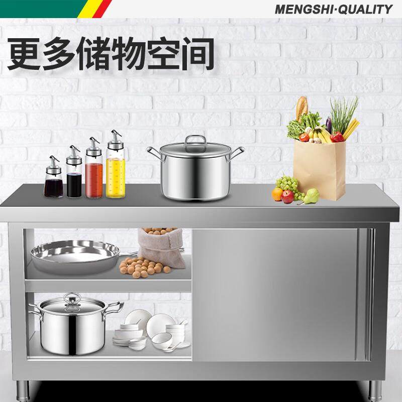 猛世加厚不锈钢厨房推拉门储物柜双通打荷台厨房柜组装款厚0.8mm,淘宝优惠券,粉丝福利购,淘宝优惠卷