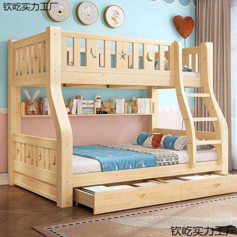 全实木上下床双层床子母床儿童大人成年两层高低床上下铺木床双层,淘宝优惠券,粉丝福利购,淘宝优惠卷