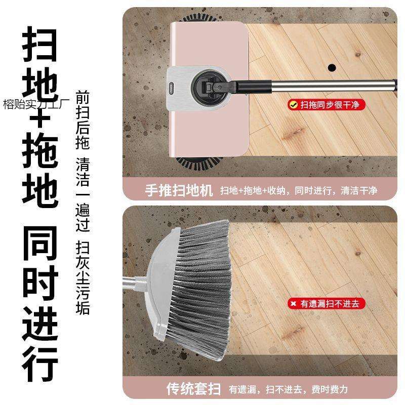 手推式扫地机懒人扫地神器家用扫把套装簸箕组合手推式扫地机器人 - 图3